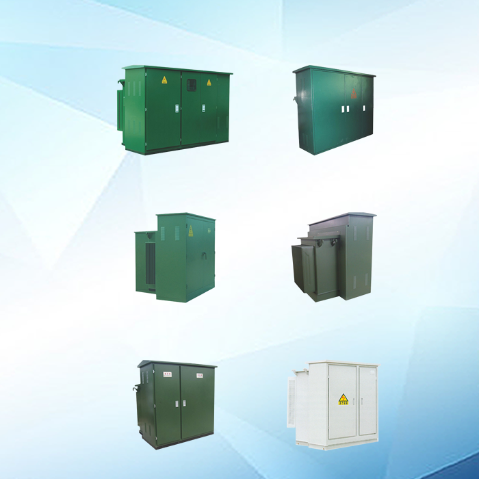 YB27-12美式预装式箱式变电站