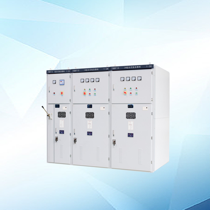 TBBZ高压无功自动补偿装置