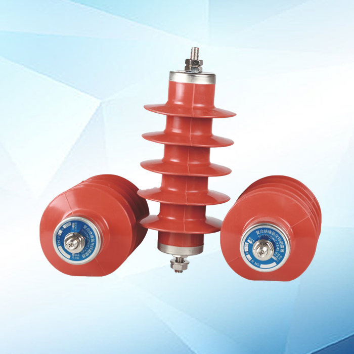 YH复合外套避雷器