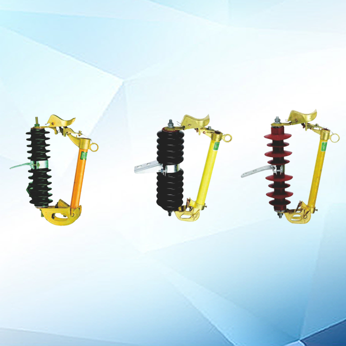 RW3高压熔断器系列第二款