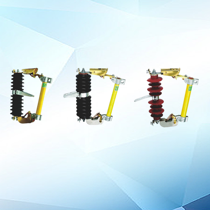 RW3高压熔断器系列第一款